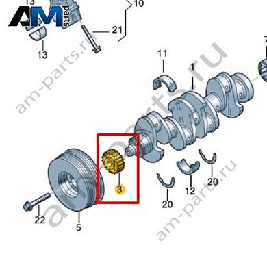 Звездочка цепи VAG 06K105209CКупить звездочка цепи 06K105209C для Фольксваген/Ауди/Шкода- спец. Цена