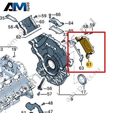 Накладка VAG 057109129AKКупить накладку 057109129AK Фольксваген/Ауди/Шкода- акция