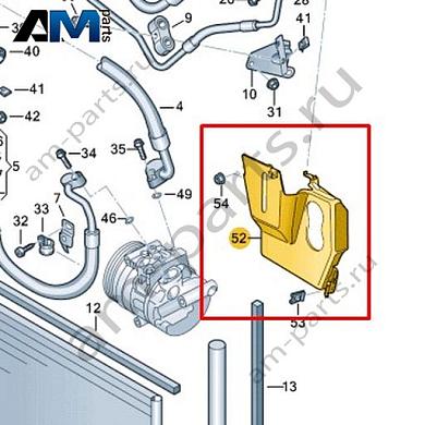 Теплозащитный экран VAG 1K0820897AКупить теплозащитный экран 1K0820897A для Фольксваген/Ауди/Шкода- спец. Цена