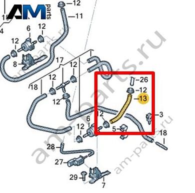 Вакуумный шланг VAG 07L133394AHКупить вакуумный шланг 07L133394AH на Фольксваген/Ауди/Шкоду- акция