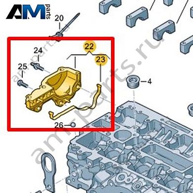 Накладка VAG 0XW109283AКупить накладку 0XW109283A на Фольксваген/Ауди/Шкоду- гарантия наличия