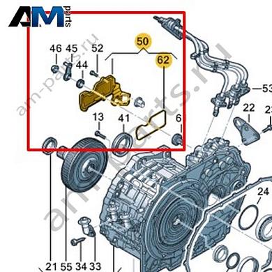 Крышка VAG 0EC901109CКупить крышку 0EC901109C Фольксваген/Ауди/Шкода- выгодные цены