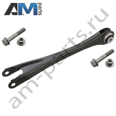 Рычаг задней подвески FEBI (103733) BMW 1 серии (F20) 2010-2015