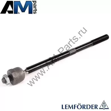 Поперечная рулевая тяга (2532902) LEMFORDER для  Skoda Superb 3V (2015-2023)