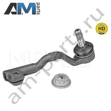 Рулевой наконечник MEYLE (3160200034HD) для BMW X5 (F15) 2013-2018