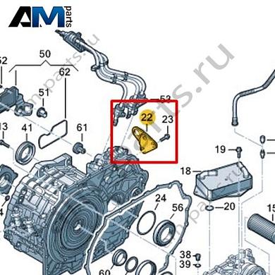 Опора троса VAG 0DD321396Купить опору троса 0DD321396 на Фольксваген/Ауди/Шкоду- акция