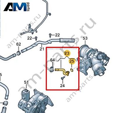 Трубопровод системы охлаждения VAG 06K121492QКупить трубопровод системы охлаждения 06K121492Q на Фольксваген/Ауди/Шкоду- минимальная цена