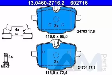 Задние тормозные колодки (13.0460-2716.2) ATE для BMW 5 серии (F10) 530d/535i/535iX