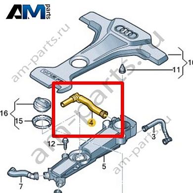 Вентиляционный шланг VAG 07P103202CКупить вентиляционный шланг 07P103202C на Фольксваген/Ауди/Шкоду по минимальной цене