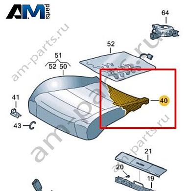 Наполнитель подушки сиденья Volkswagen id4/id5 2021-2024 11A881375Купить наполнитель подушки сиденья 11A881375 Фольксваген id4/id5 2021-2024- акция