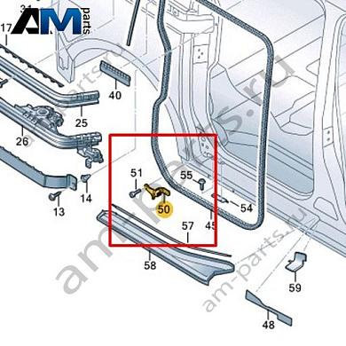 Ограничитель открывания двери Volkswagen id-Buzz 2023-2024 1T3843407Купить ограничитель открывания двери 1T3843407 на Фольксваген id-Buzz 2023-2024- акция