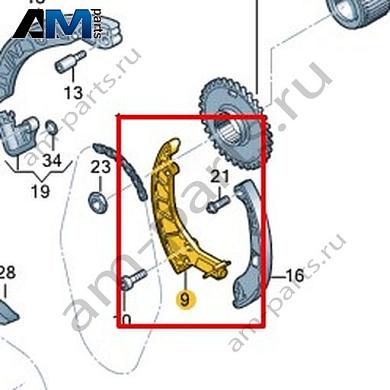 Натяжитель цепи VAG 059109507AAКупить натяжителя цепи 059109507AA для Фольксваген/Ауди/Шкода- минимальная цена