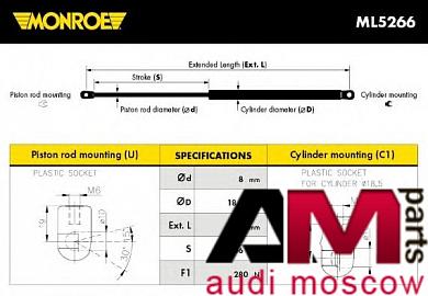 Газовый упор Ауди A6 (С5) ML5266 Mahle/Knecht