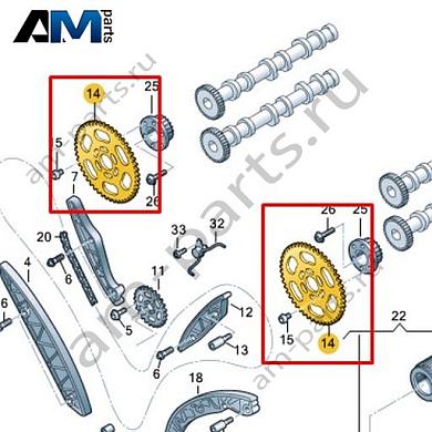 Звездочка цепи VAG 059109116GКупить звездочка цепи 059109116G для Фольксваген/Ауди/Шкода- спец. Цена