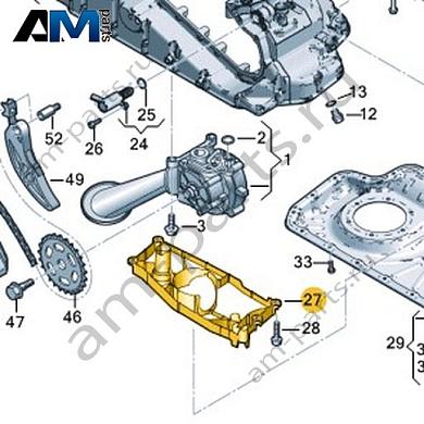 Насадка VAG 057103138FКупить насадку 057103138F Фольксваген/Ауди/Шкода по минимальной цене