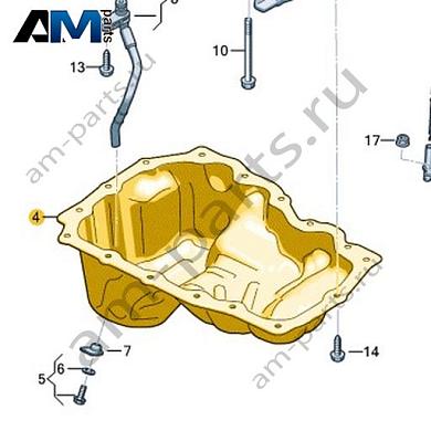 Масляный поддон VAG 0XW103601BКупить масляный поддон 0XW103601B для Фольксваген/Ауди/Шкода- спец. Цена