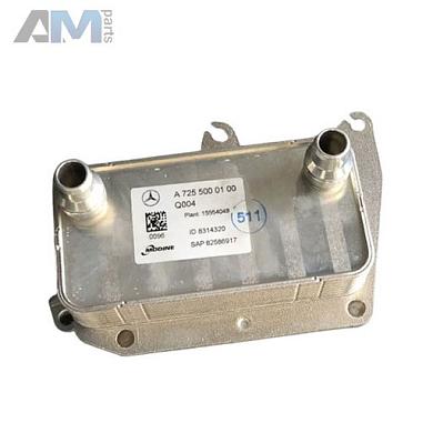 Радиатор охлаждения масла АКПП Mercedes GLS 2019-2025 A7255000100