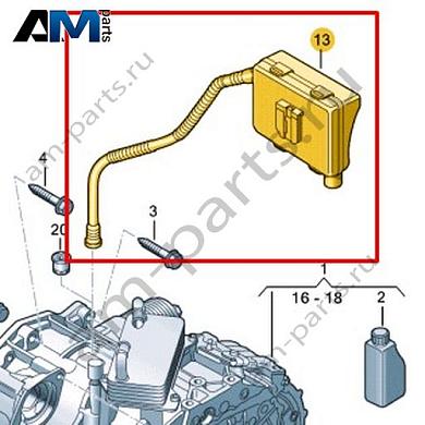 Вентиляционная трубка VAG 0GC301472BКупить вентиляционную трубку 0GC301472B на Фольксваген/Ауди/Шкоду на выгодных условиях