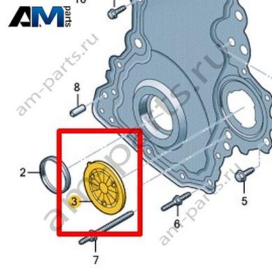 Крышка VAG 0XW109167Купить крышку 0XW109167 Фольксваген/Ауди/Шкода- бесплатная доставка