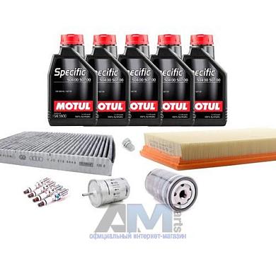 Набор ТО-2/4 для Фольксваген Гольф 4 1.8 T 150 л.с. с маслом Motul 5W30