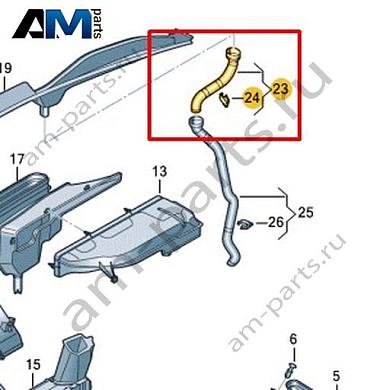 Труба для слива воды Volkswagen id-Buzz 2023-2024 1T3819976Купить трубу для слива воды 1T3819976 для Фольксваген id-Buzz 2023-2024 на выгодных условиях