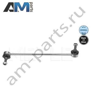 Стойка стабилизатора передняя MEYLE (3160600090) BMW 1 серии (F21) 2011-2015