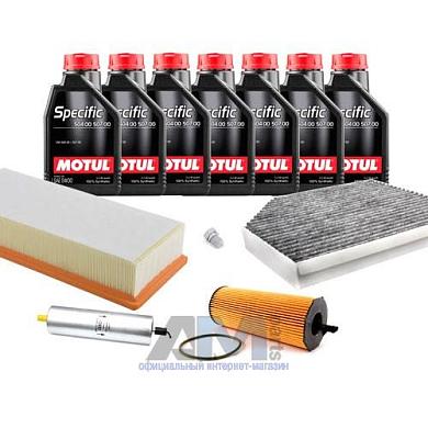 Набор ТО-2/4 для Ауди Q5 3.0TDI (239 л.с.) с маслом Motul 5W30