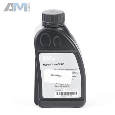 Масло переднего редуктора 83222471487 для BMW 3 Серии (G20/21) 2018-2023