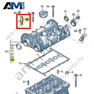 Управляющий клапан VAG 04E906455ABКупить управляющий клапан 04E906455AB для Фольксваген/Ауди/Шкода- гарантия наличия