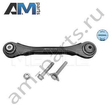 Задний поперечный рычаг MEYLE (3160350015S) на BMW 1 серии (F21) 2011-2015
