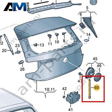 Дренажный шланг Volkswagen id3 2020-2024 10A827861Купить дренажный шланг 10A827861 Фольксваген id3 2020-2024- акция