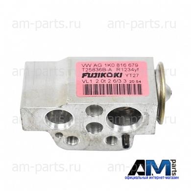 Расширительный клапан (R1234YF) Шкода Йети 1.6SRI (110 л.с.) 1K0816679