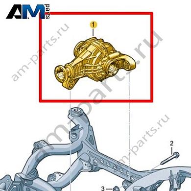 Главная передача заднего моста VAG 0BP525015PКупить главную передачу заднего моста 0BP525015P Фольксваген/Ауди/Шкода по минимальной цене
