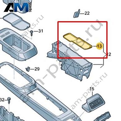 Вкладыш вещевого отделения Volkswagen id4/id5 2021-2024 11A863417AКупить вкладыш вещевого отделения 11A863417A на Фольксваген id4/id5 2021-2024- бесплатная доставка