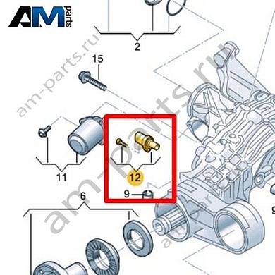 Ремкомплект VAG 0B0598080Купить ремкомплект 0B0598080 Фольксваген/Ауди/Шкода- спец. Цена