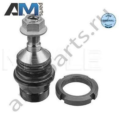Шаровая опора MEYLE (0160100017) на Mercedes GL 2006-2012 (X164)