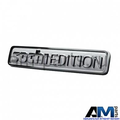 Значок для Volkswagen Tiguan 5N0853688BYIOКупить оригинальный значок Volkswagen Tiguan 5N0853688BYIO- Выгодные условия