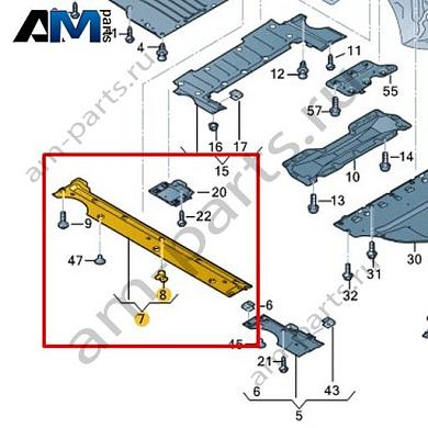 Защита днища Volkswagen id-Buzz 2023-2024 1N3825530Купить защиту днища 1N3825530 на Фольксваген id-Buzz 2023-2024- минимальная цена