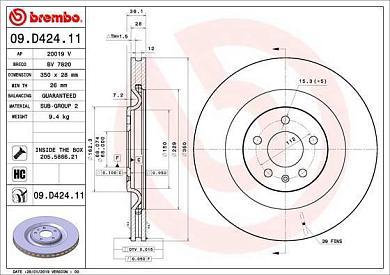 Задние тормозные диски Brembo 09.D424.11 на Audi Q7 (4M) рестайлинг