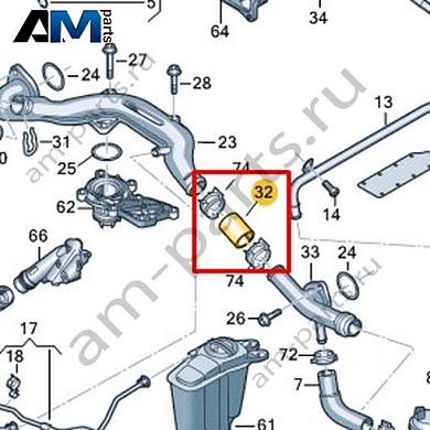 Шланг системы охлаждения VAG 06E121030HКупить шланг системы охлаждения 06E121030H Фольксваген/Ауди/Шкода- спец. Цена