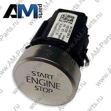 Пуско-останов. Выключатель Алюминий для Volkswagen Tiguan 5N0959839C3Q7Купить оригинальный пуско-останов. выключатель алюминий Volkswagen Tiguan 5N0959839C3Q7- Низкая цена