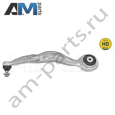 Передний верхний левый рычаг MEYLE (0160500153HD) для Mercedes CLS-klasse 2010-2017 II (C218)