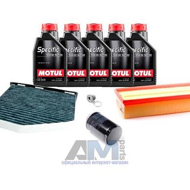 Набор ТО-1/3 для Фольксваген Джетта 2.0 TSI 200 л.с. с маслом Motul 5W30