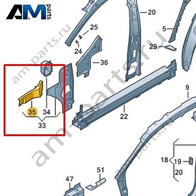 Лонжерон Volkswagen id4/id5 2021-2024 11A809147Купить лонжерон 11A809147 на Фольксваген id4/id5 2021-2024- спец. Цена