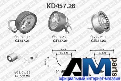 Комплект ГРМ Фольксваген Гольф 6 1.4TDI (80 л.с.) KD45726 NTN-SNR