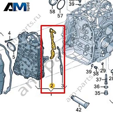 Промежуточная пластина VAG 0DD325542CКупить промежуточную пластину 0DD325542C Фольксваген/Ауди/Шкода по минимальной цене