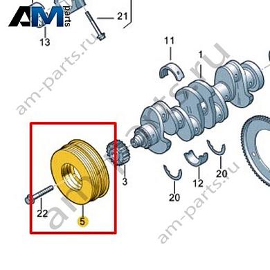 Демпфер крутильных колебаний VAG 06H105243QКупить демпфер крутильных колебаний 06H105243Q для Фольксваген/Ауди/Шкода- гарантия наличия