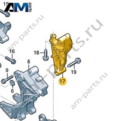 Опора VAG 04L145509Купить опору 04L145509 для Фольксваген/Ауди/Шкода- бесплатная доставка