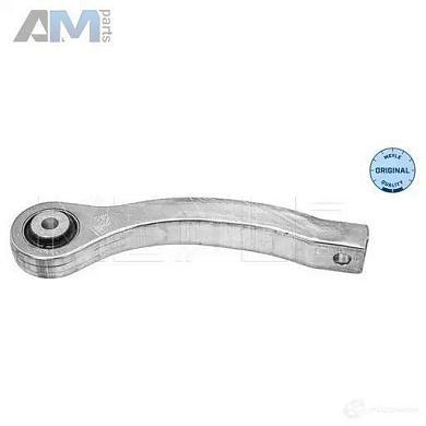 Стойка заднего стабилизатора (1160600072) MEYLE на Audi Q8 (4M) 2019-2023