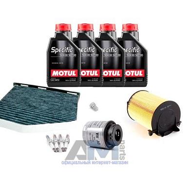 Набор для ТО-2 Skoda Rapid 1.4 TSI с маслом Motul 5W30